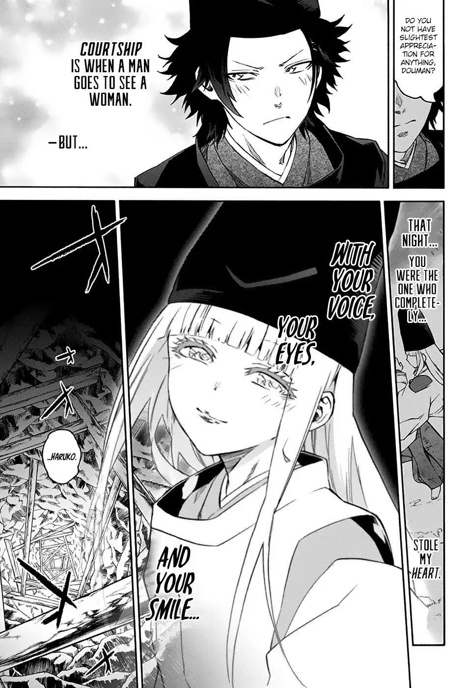 Sousei no Onmyouji Chapter 76.5 21